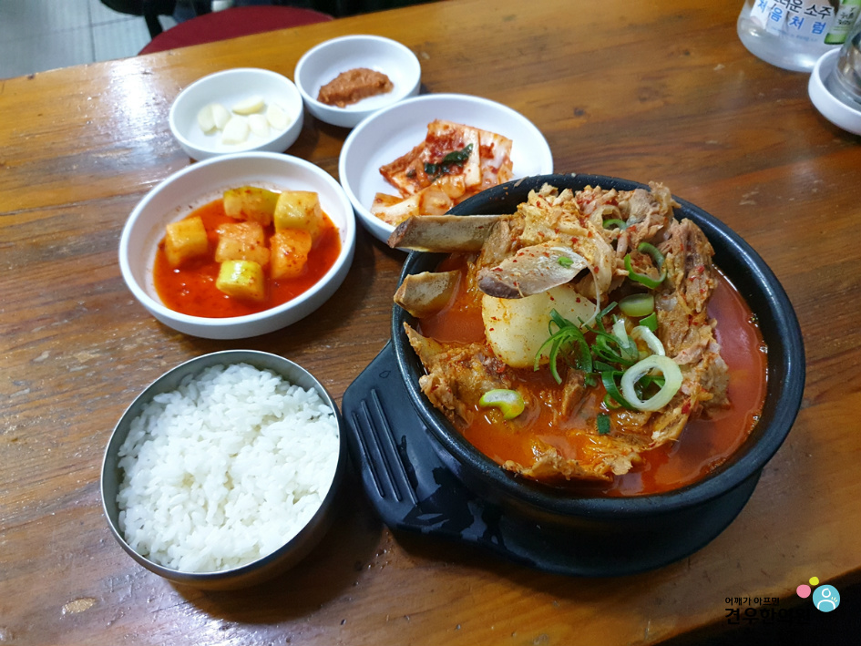 동원집 이미지