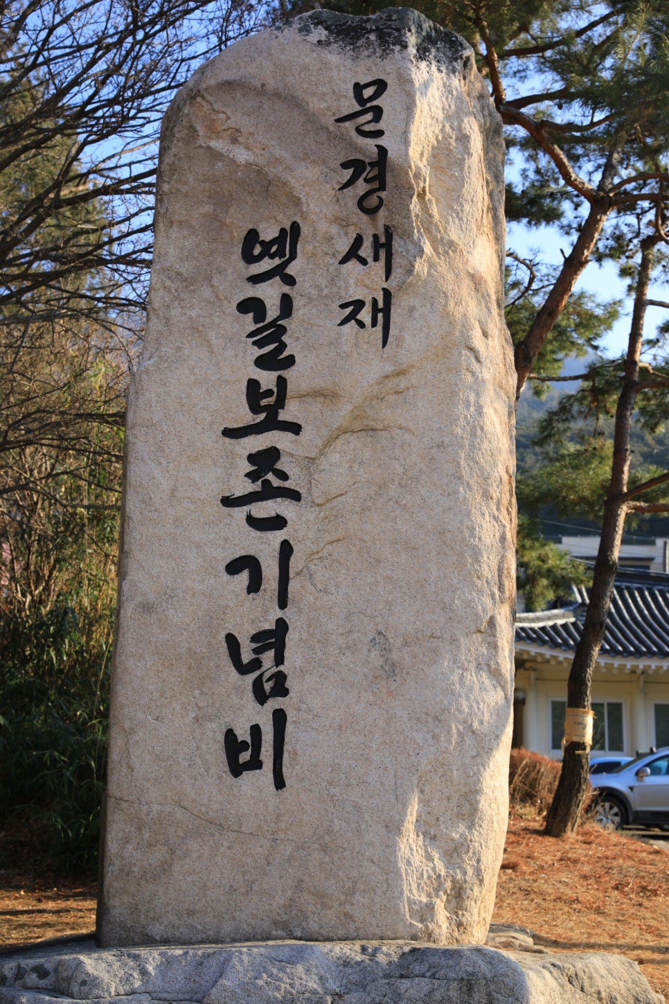 영남문화유산진흥원 이미지