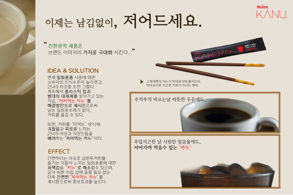 아침기획 이미지