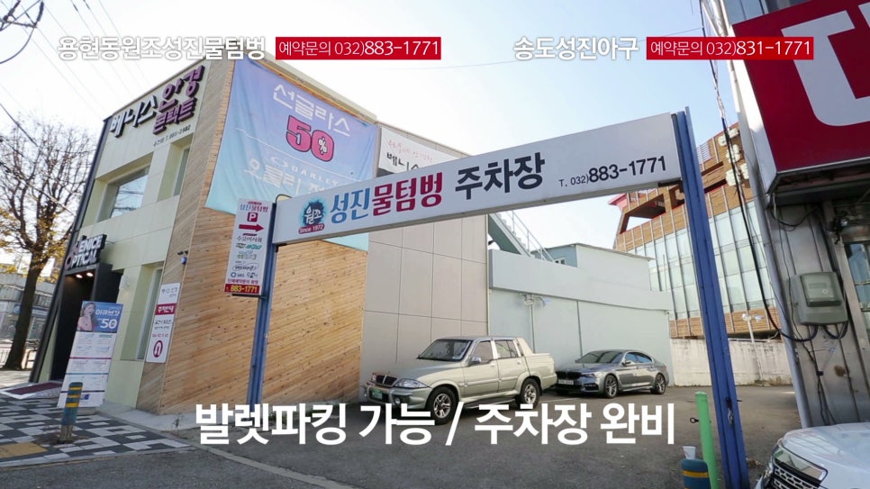 물텀벙 이미지
