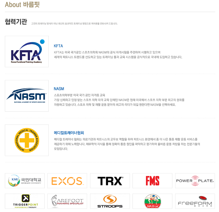 옹기종기한식뷔페 이미지