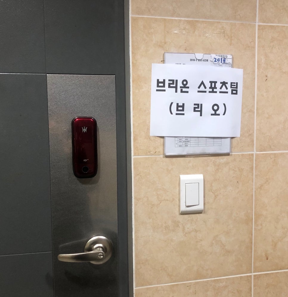브리온스포츠 이미지