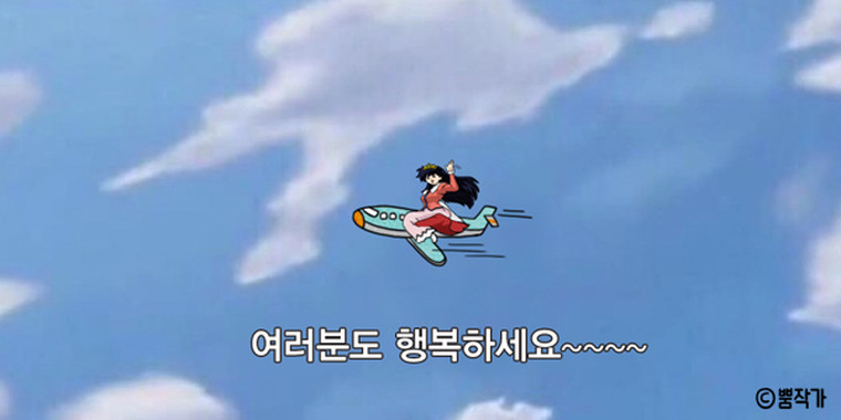 에코볼트 이미지