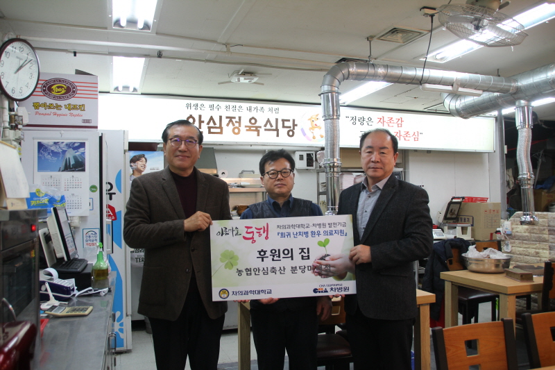본도시락 성남시청점 이미지