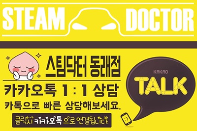백산세차 이미지