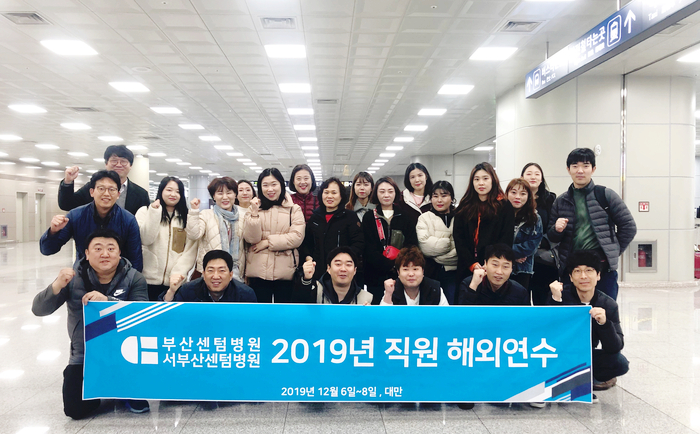 의료법인센텀의료재단 서부산센텀병원 이미지