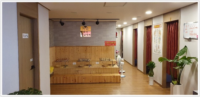 약손효소힐링케어 이미지