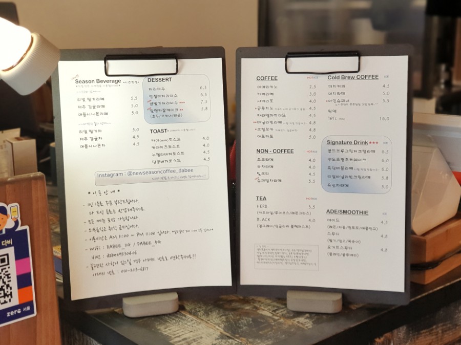 뉴시즌커피 이미지