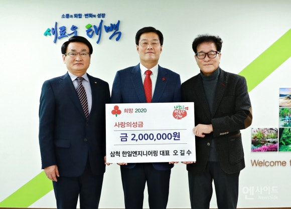 한일엔지니어링 이미지