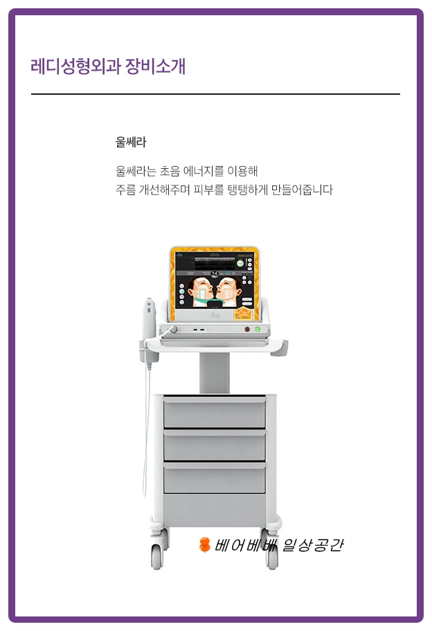 레디성형외과 이미지