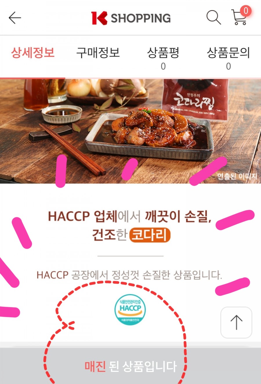 (주)해서물산 이미지