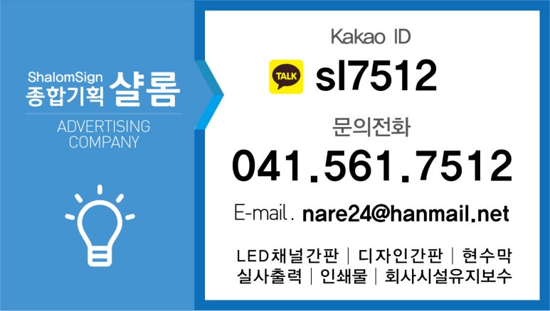 으뜸광고기획 이미지