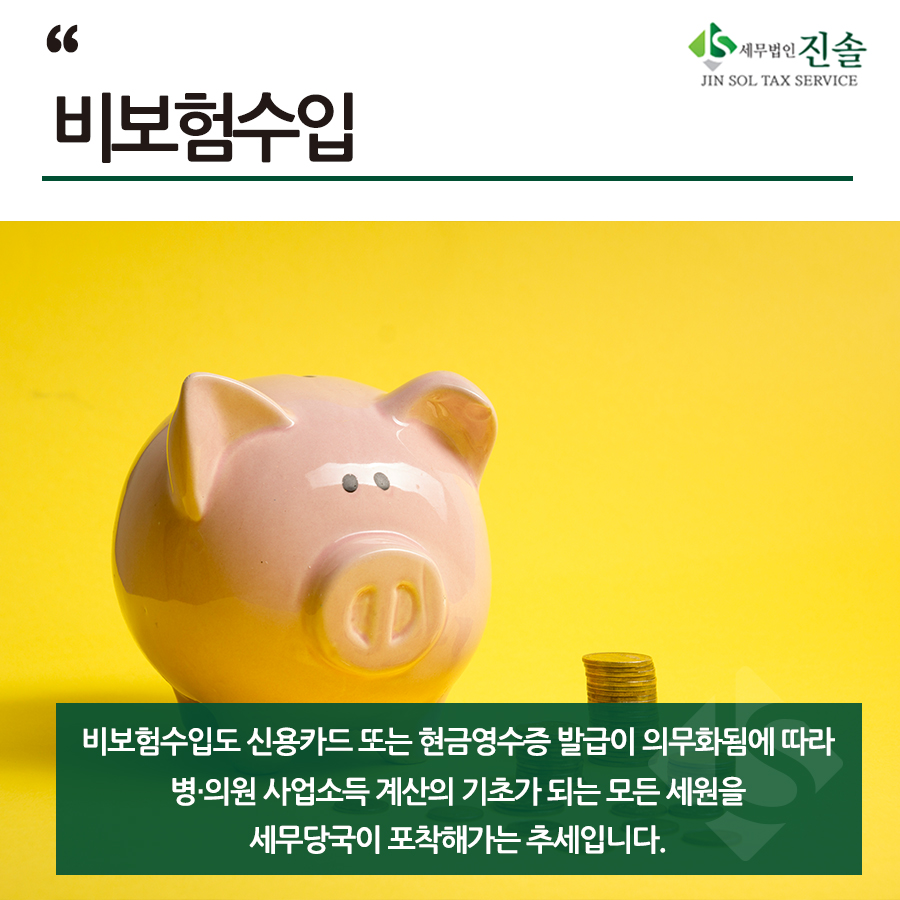 세원법의의원 이미지