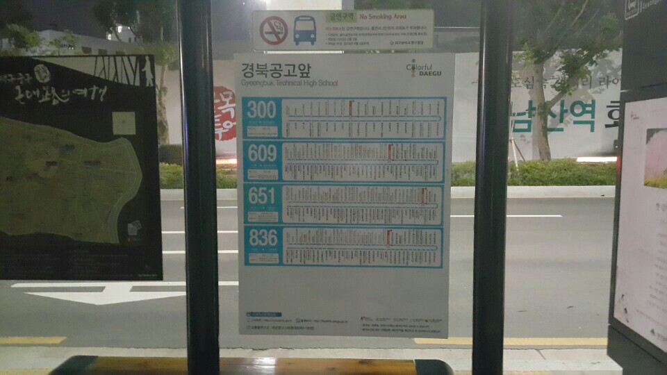 동양척추교정원 이미지