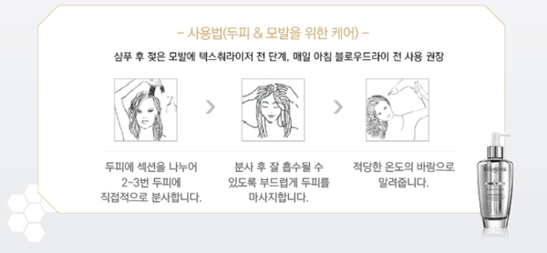 헤어맥 이미지