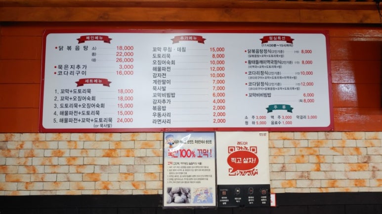 연희식당 이미지
