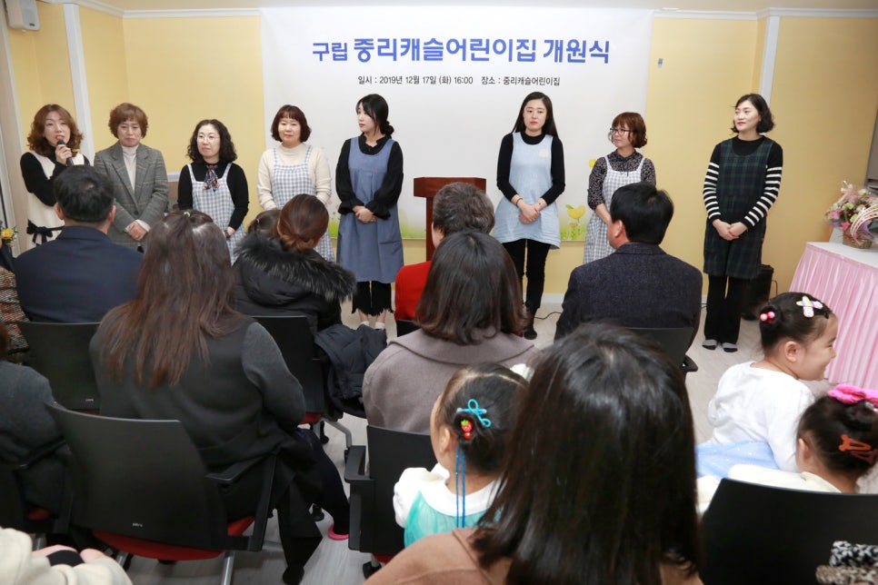 비산4동어린이집 이미지