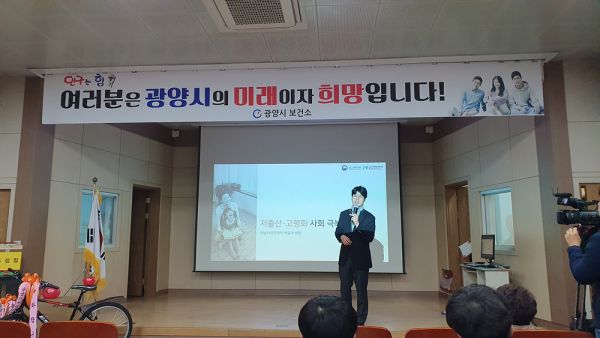 광양백운고등학교 이미지