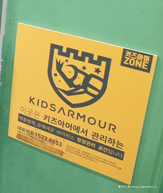 키주파크금천 이미지