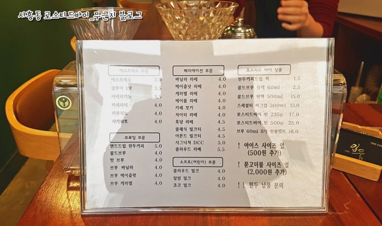 로스티드바이 이미지