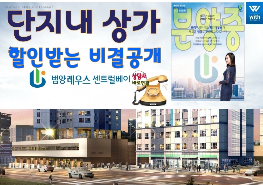 범양세탁소 이미지