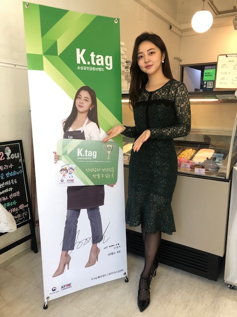 젤라또 팩토리 이미지