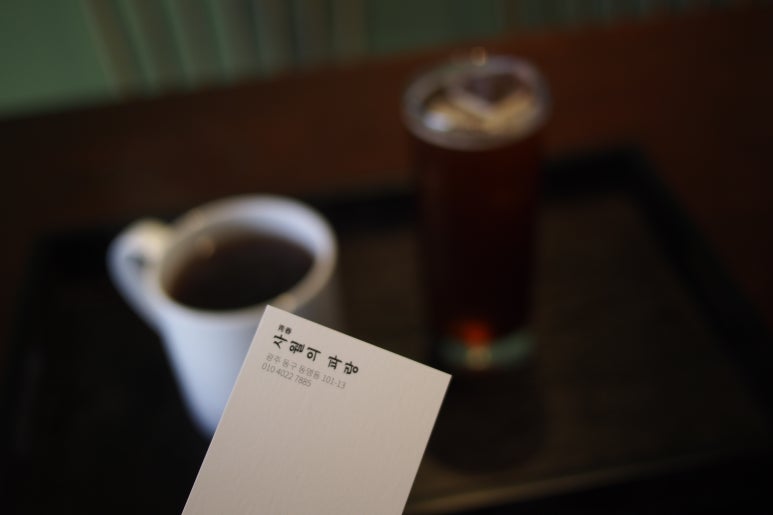 파랑테크 이미지