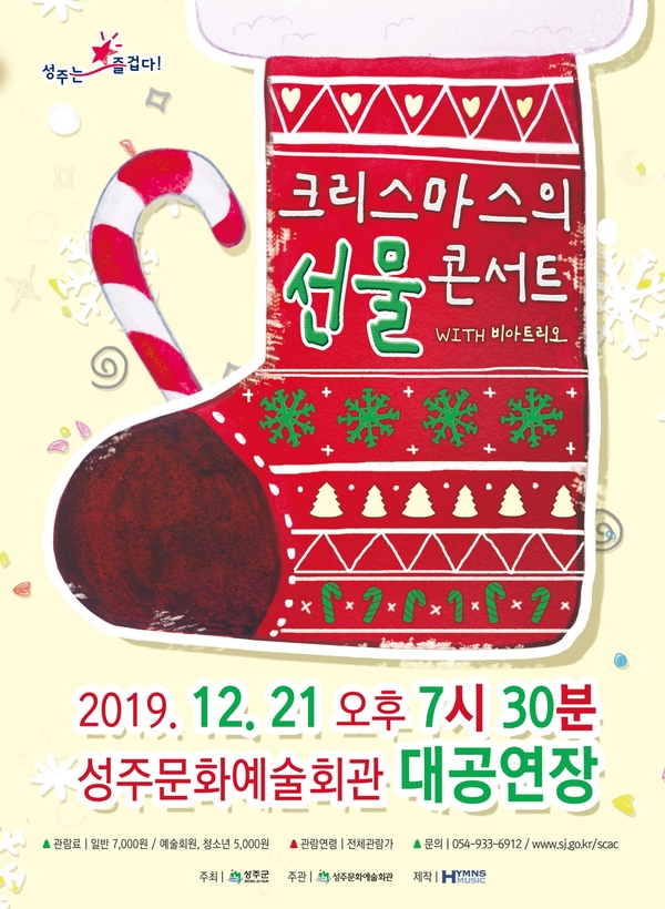 비아트뮤직 이미지