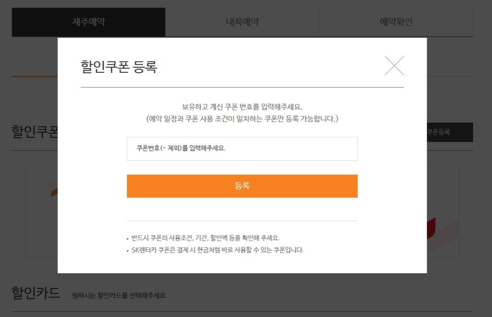 포인트카 이미지