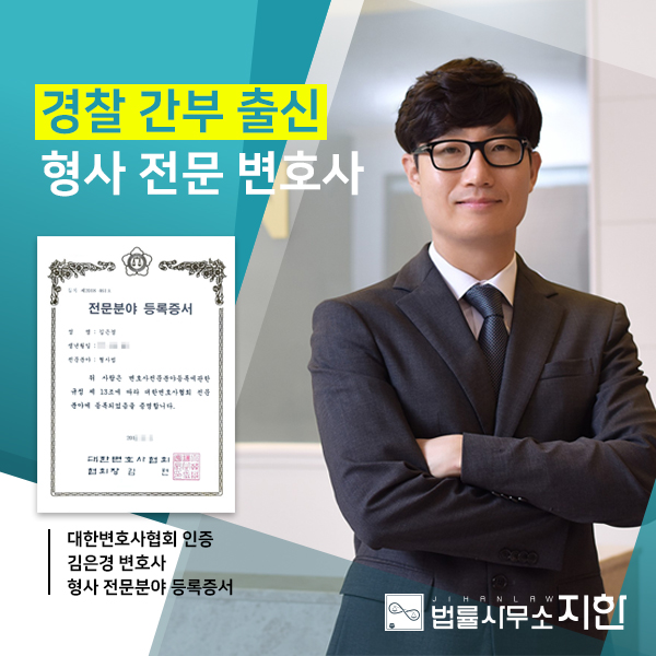 법률사무소동부 이미지