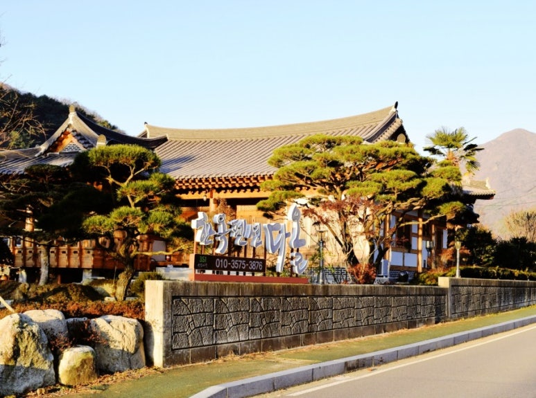 굿필링인터네셔널 이미지