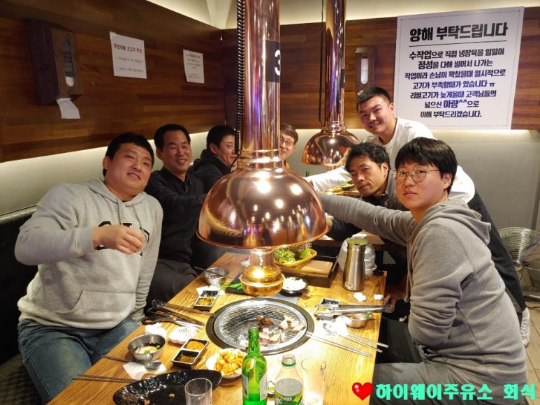 행복이가득한주유소 이미지