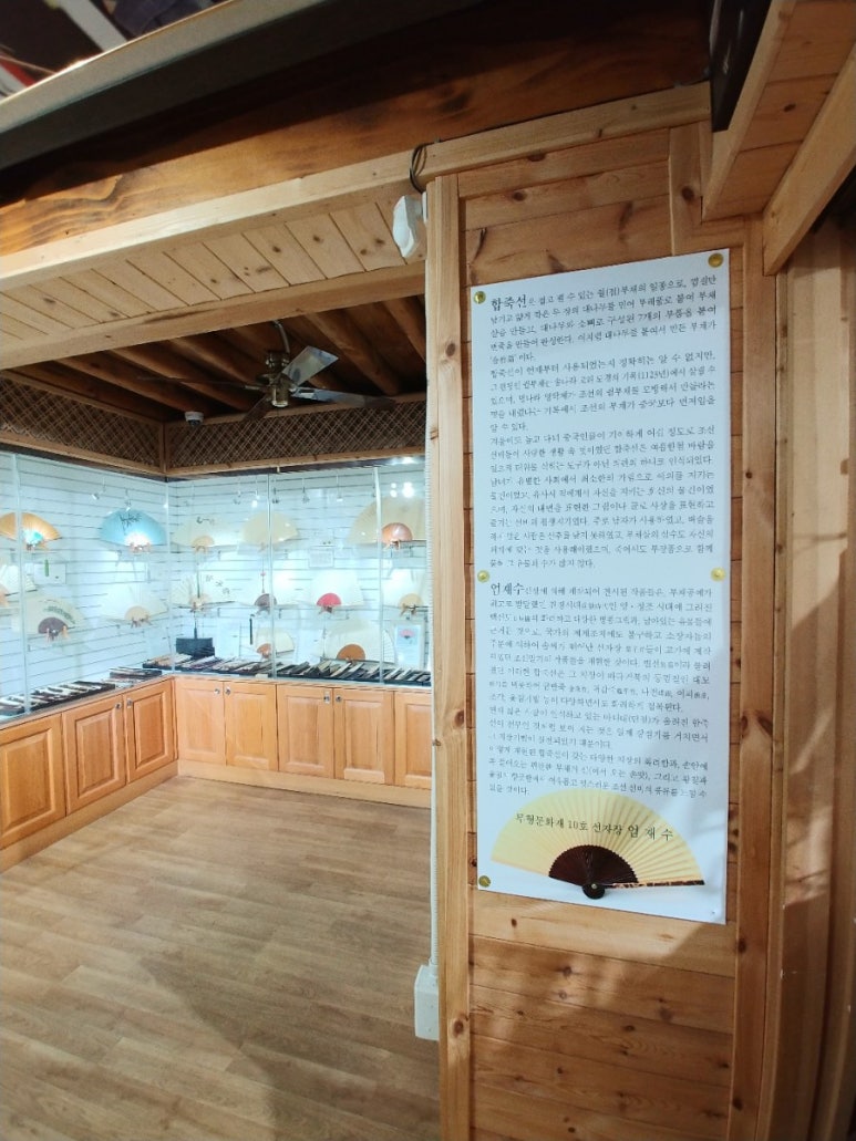 전주공예사 이미지