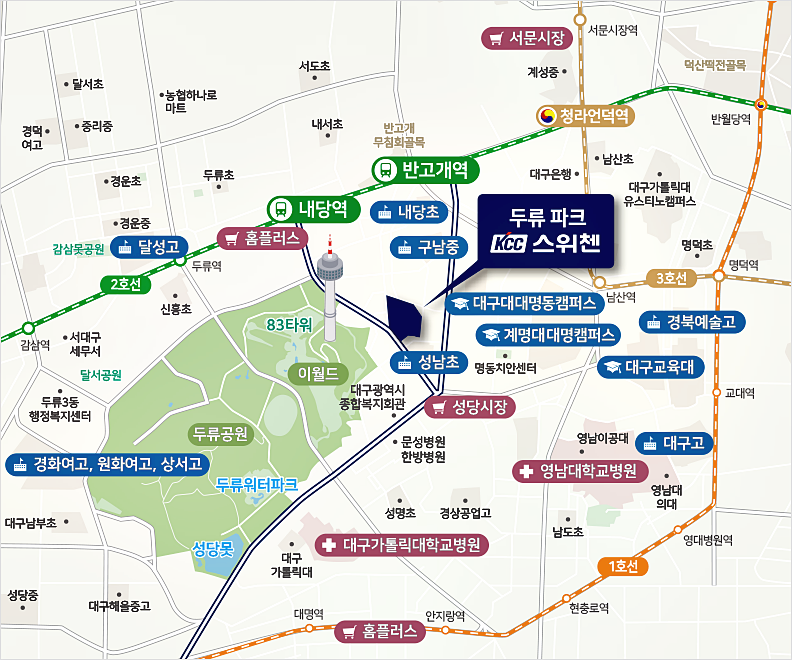 두류남산 이미지