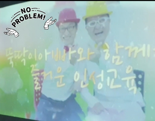부영교구 이미지