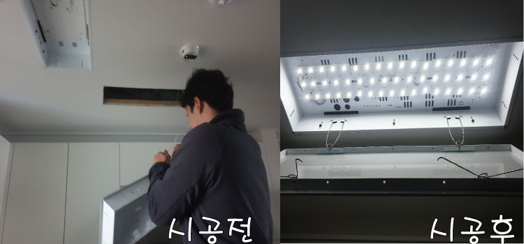토탈전기조명 이미지
