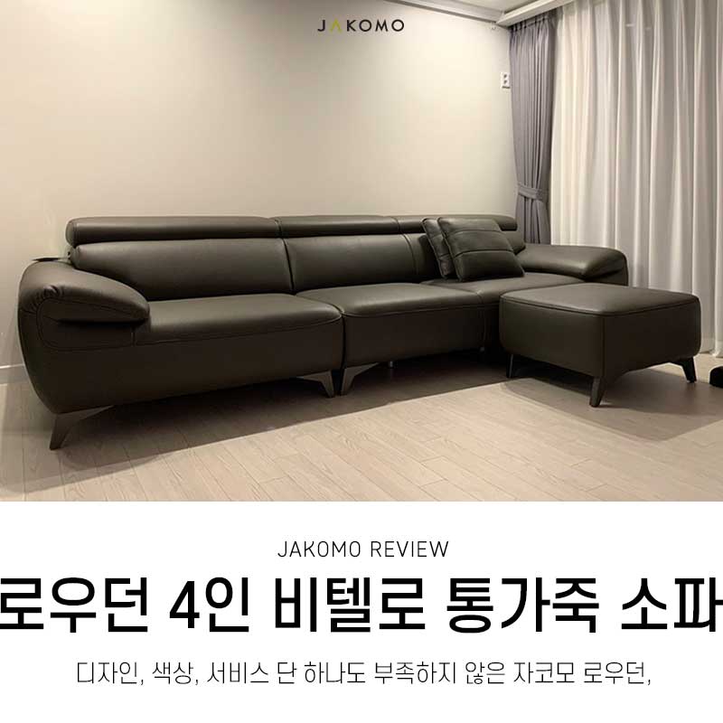 로우던 이미지