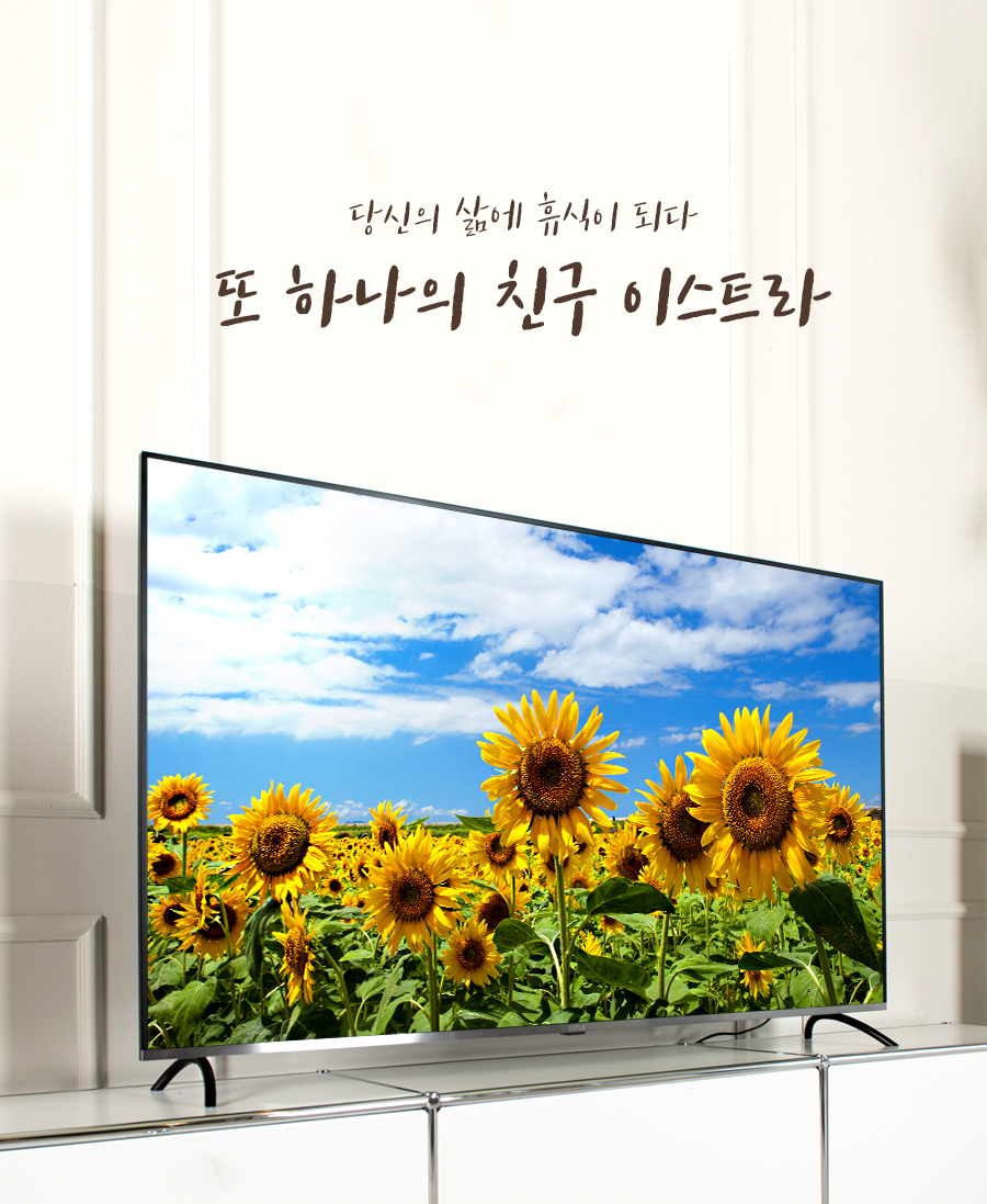 강원필링라이프 이미지