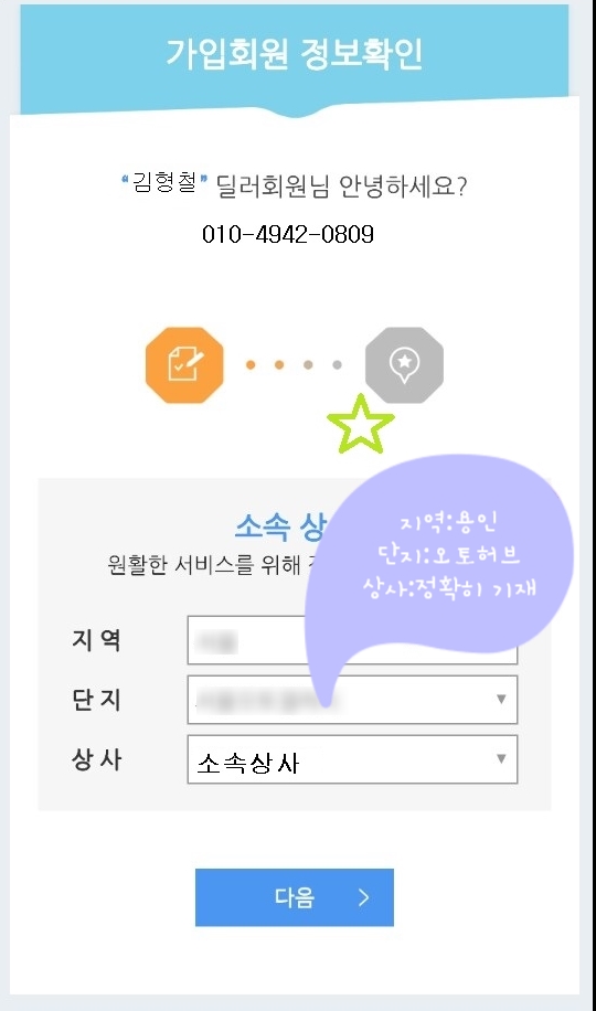 엔에스 상사 이미지