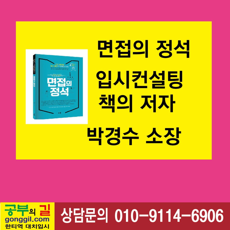 파란에듀 이미지