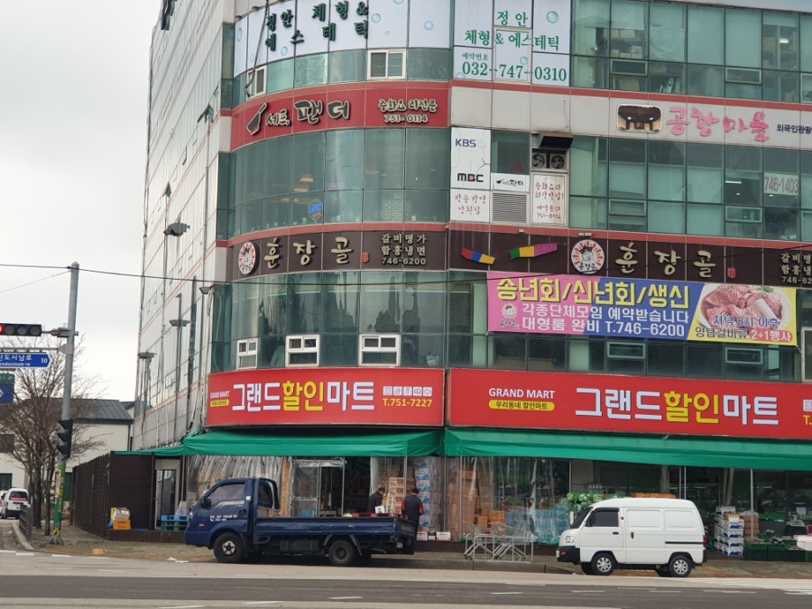 셰프팬더 이미지