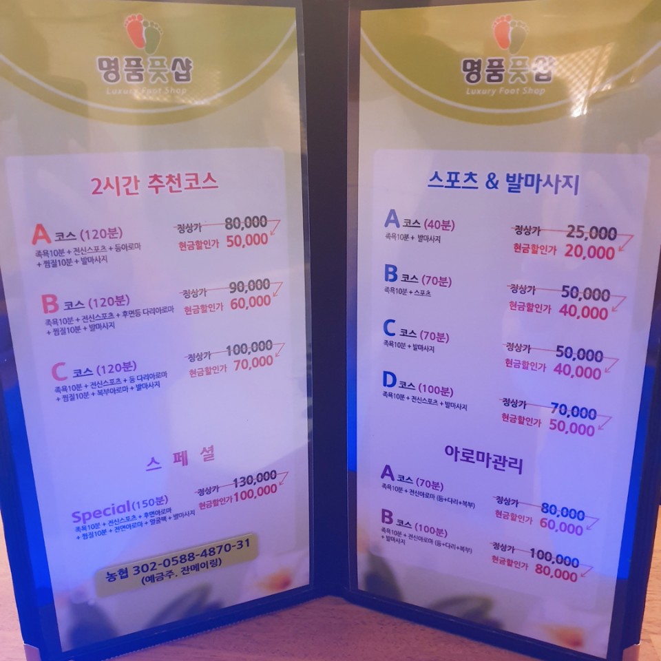 명품풋샵 이미지