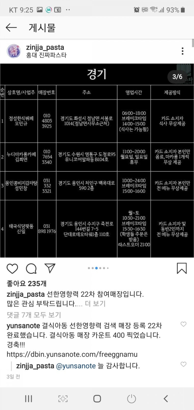 정성한식부페 이미지