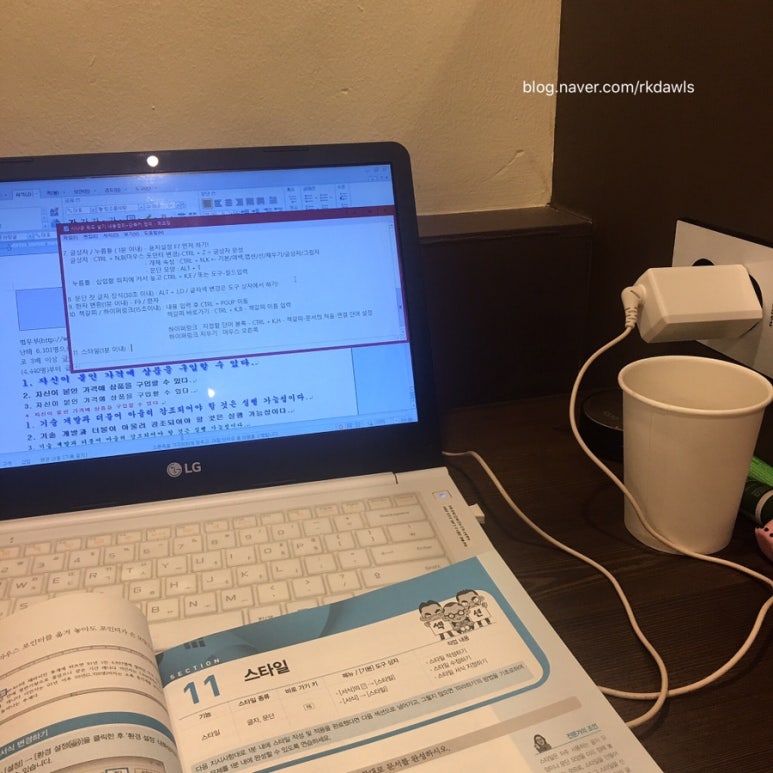 꿈이다스터디카페 이미지