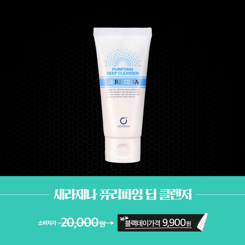새라제나 이미지