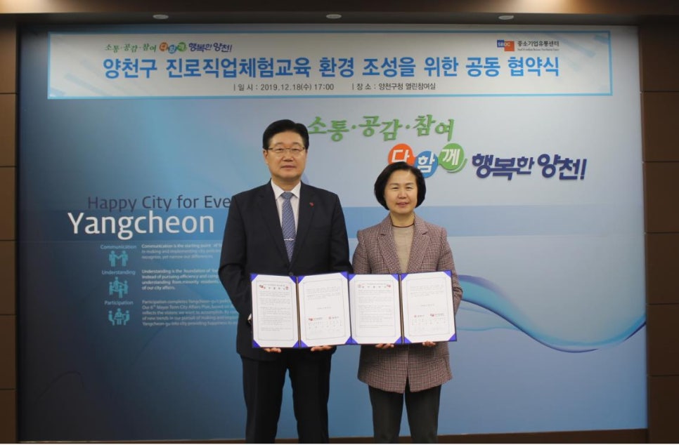 미래기업교육센터 이미지