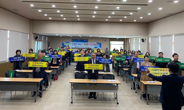 여수시관광협의회 이미지