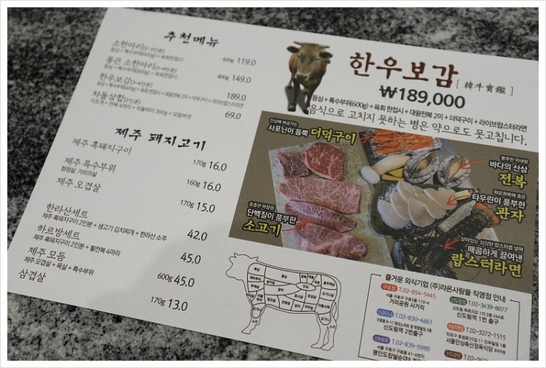 안심축산 이미지