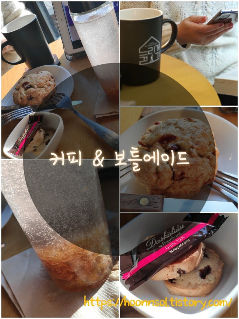 카페느리게 이미지