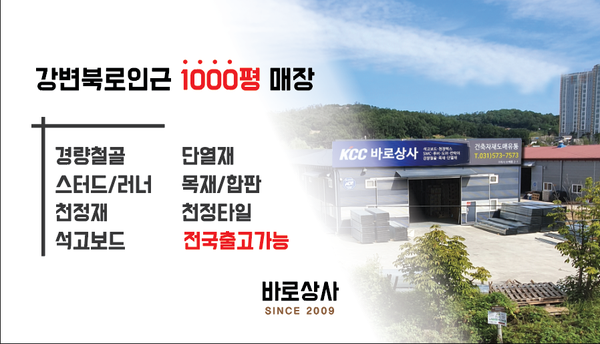 (주)유창상사 이미지